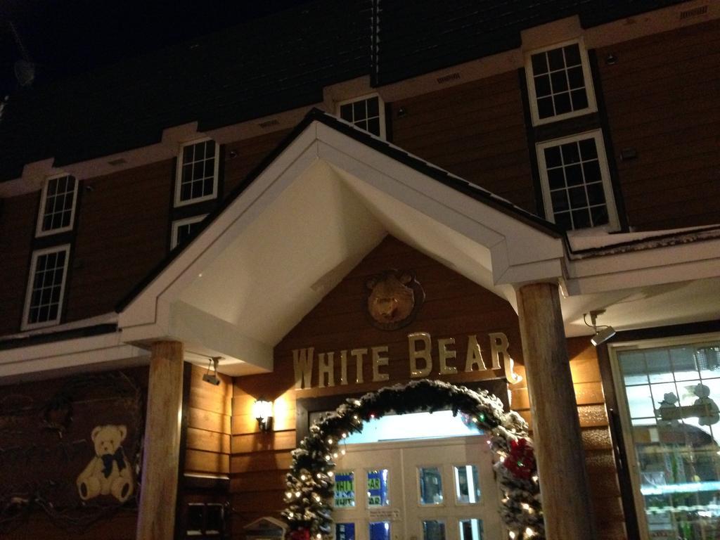 Pension New White Bear Куттян Экстерьер фото
